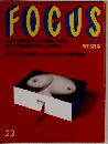 FOCUS 23　6/16号