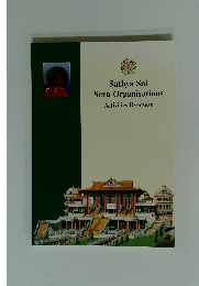 Sathya Sai Seva Organisations
