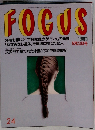 FOCUS　24　6/23号