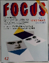 FOCUS　10月28日　42