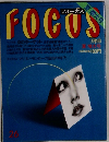 フォーカス FOCUS  7月1日