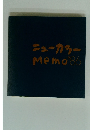 ニューカラー　Memo'86　