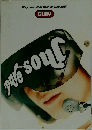 TDK presents GLAY TOUR '98 pure soul GLAY