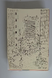 翠清会書作展