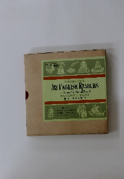 MY ENGLISH READERS　高校1年1学期用