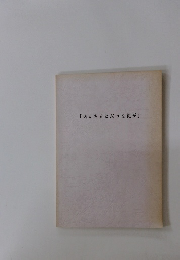 「明日あると思うな徒桜」