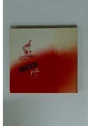 BIRTH　バース