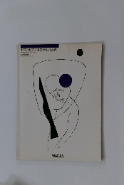 ヤマハピアノ名曲アルバム　6　