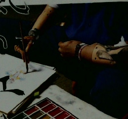 大野勝彦詩画集　　風の丘から