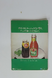 ポイントはフレッシュな色と香り。 たっぷり使ってみませんか。