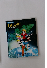 DORIE　宇宙少女ドーリー　