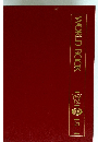 WORLD　BOOK　21