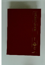 WORLD BOOK 12