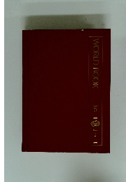WORLD　BOOK　5