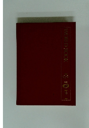 WORLD　BOOK　１６