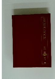 WORLD BOOK　11