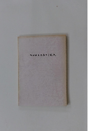 明日あると思うな徒桜