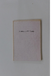 「明日あると思うな徒桜」