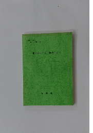 梅は咲いたか、 桜はまだか