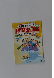 A MYSTERY TOUR　