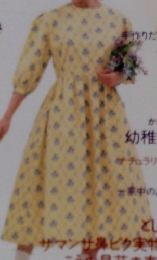 サマンサ 1995春編