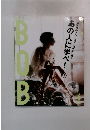 BOB 6