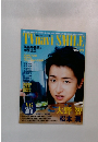 TVnavi SMILE　2016年　Vol.20