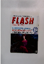 FLASH 52　12月15日号