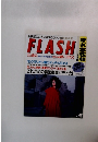 FLASH　11月10－17号
