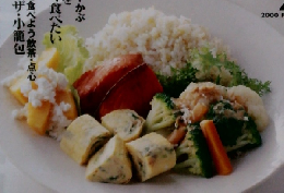 きょうの料理 2000年2月号