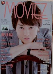 増刊MOVIEZ　２０１４年　Vol.5