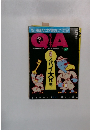 QA　1987年5月