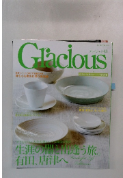 グレイシャス 43