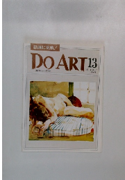 DO ART 13