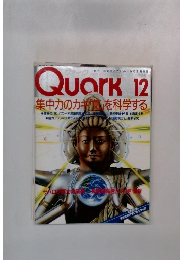 Quark12
