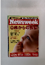 Newsweek　2004年12月22日