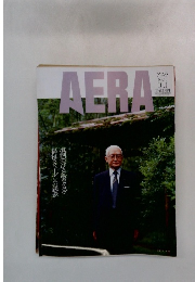 AERA　41