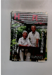 HOTERES　2013　7/12