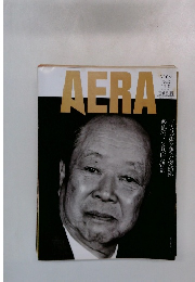 AERA　47