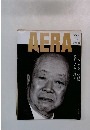 AERA　47