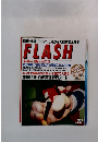 FLASH　227　9月10日