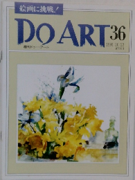 DO　ART　36　１９９１年１０月２２日号