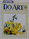 DO　ART　36　１９９１年１０月２２日号