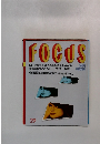 FOCUS 7月26日号 　No29