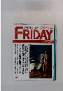 フライデー　36