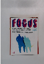 FOCUS　 10月18日号　No４１