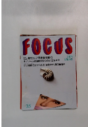 FOCUS 35号