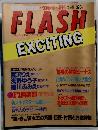 FLASH　EXCITING　１９９１年１１月１８日号