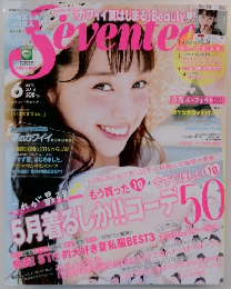 Seventeen　2016年6月号