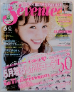 Seventeen　2016年6月号